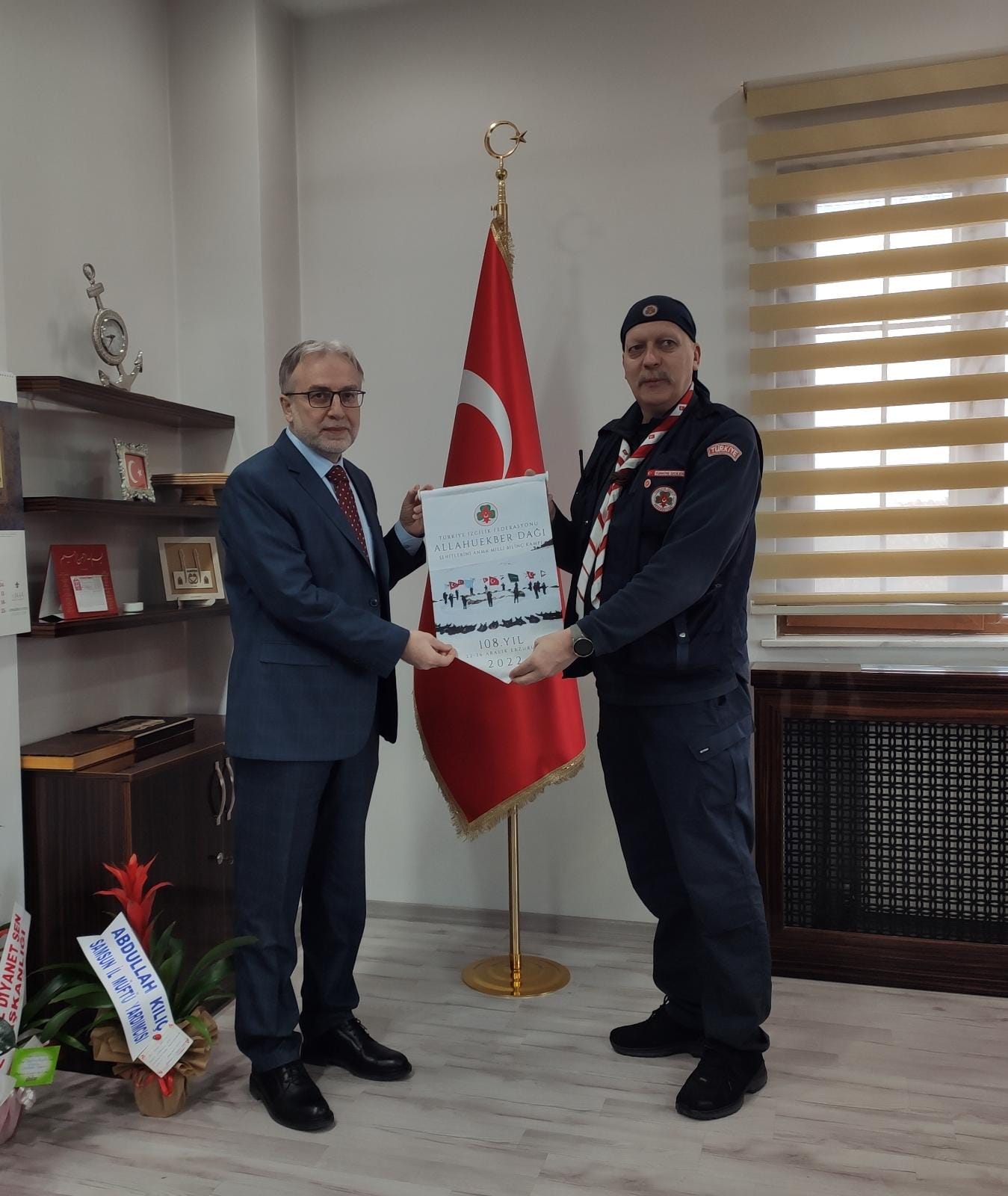 ERZURUM İL MÜFTÜLÜĞÜ ZİYARETİ